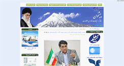 Desktop Screenshot of ettehadie.com